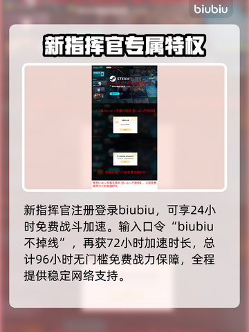 断箭载具漂移毁游戏体验？❌绝地求生应对方法来啦！🔥截图5
