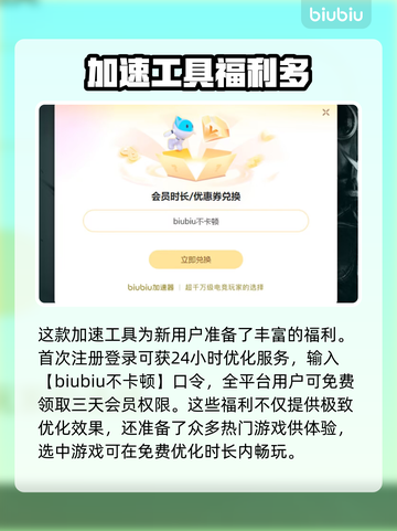 魔兽世界掉帧？加速器来救场！🔥🚀截图3