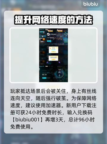 黑神话悟空影神图🔥游戏党必看！🔥截图4