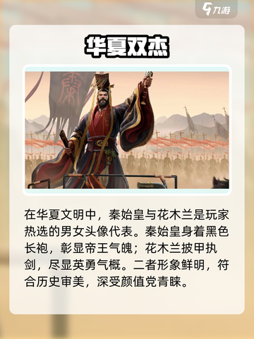 🔥世界启元头像曝光！💥截图2