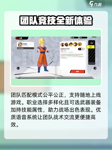 漫画群星大集结是什么类型的游戏介绍截图4