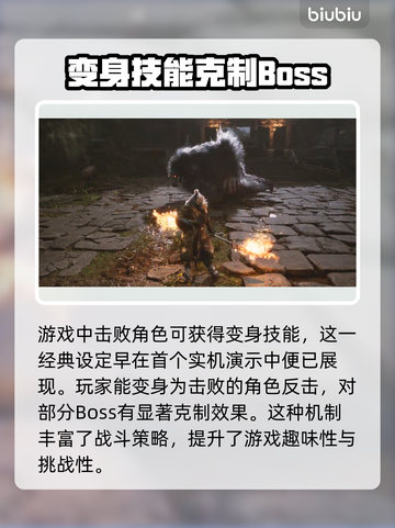 黑神话悟空🔥技能操作全解析，掌握必看！截图5