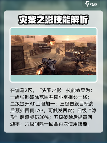 钢岚🔥贝拉技能全解析，看完秒变大神！截图5