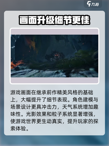 剑灵2国服公测时间分享介绍截图4