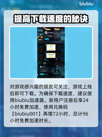 苏丹的游戏💰低至1折！🔥超值价格一览截图4