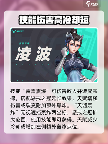 远光84手游所有英雄图鉴介绍截图3