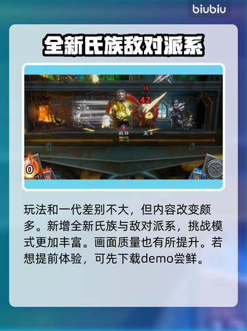 怪物火车2发售时间🔥抢先知道！🎮截图2