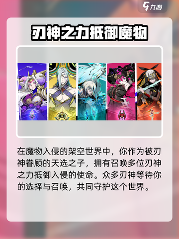 刃境🔥新手必看！爆率999%的游戏玩法⚡截图2