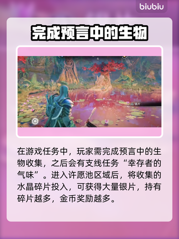战神5(PC版)🔥快速刷钱攻略💰🎮截图2