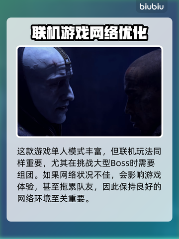 暗黑破坏神4🔥加速器推荐，玩手游必看！截图2