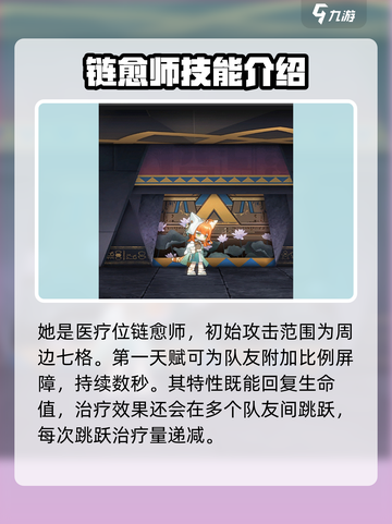 明日方舟✨：莎草培养价值大揭秘！不看后悔🔗截图2