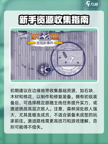 阿瑞斯病毒2通关全流程🔥超详细教程来了！🎮截图3