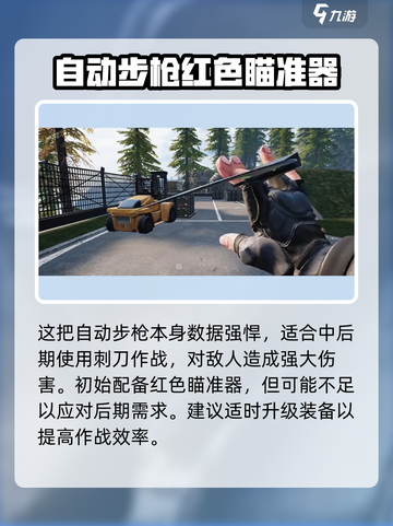萤火突击军刺按键🔥必看！军刺按键攻略来啦！截图3