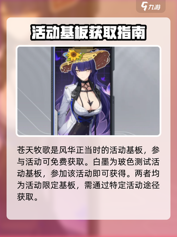 卡拉彼丘基板有哪些介绍截图2
