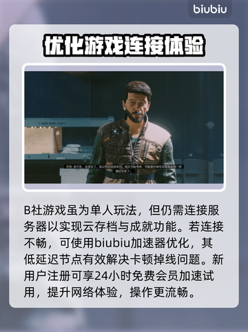 星空游戏🚀引擎大揭秘！开发幕后全曝光✨截图4