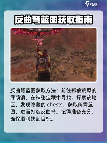 七日世界猎人标记怎么用介绍截图4