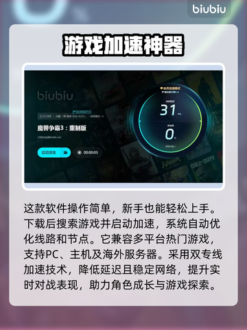 魔兽争霸闪退？❌解决方式全攻略！🎮截图5