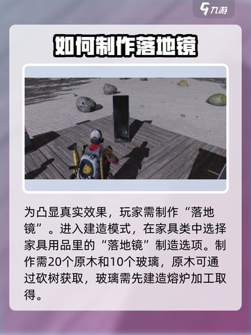 七日世界🔥超简单重新捏脸方法分享！快来Get➡截图3