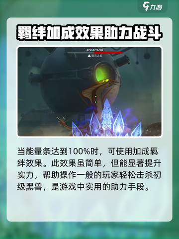 苍翼混沌效应最低配置是什么介绍截图4