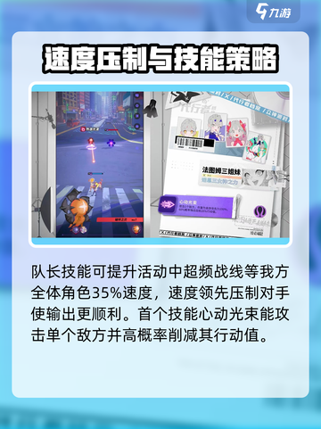 众神派对三女神技能有哪些介绍截图2