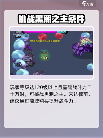 英勇之地黑潮之匙怎么用介绍截图4