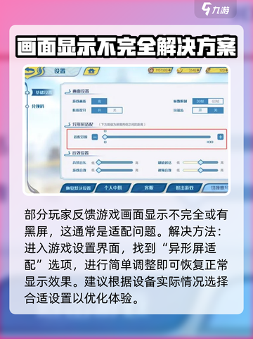 斗破苍穹巅峰对决配置要求介绍​介绍截图5