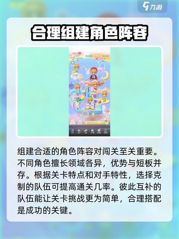 魔卡少女樱回忆钥匙🔥超全玩法攻略来了！截图6