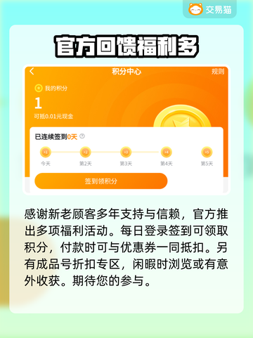碧蓝档案💥日服账号购买渠道推荐🎉截图4