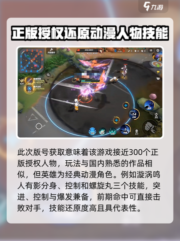 漫画群星大集结测试资格申请介绍截图3