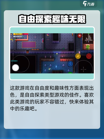 代号街区兑换码一览介绍截图4