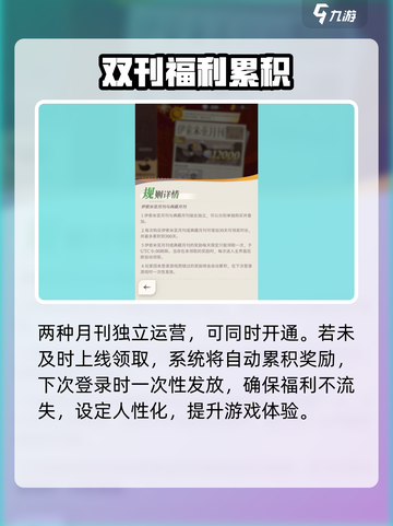 🔥剑与远征2启程！新月刊曝光💥截图4