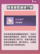 长安幻想玩法是什么介绍截图2
