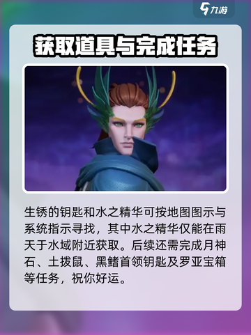塔瑞斯世界💥探索任务全解读！🔥超多实用技巧等你来发现✨截图3