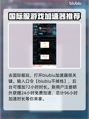 三角洲行动国际服🔥安全箱获取秘籍🎉截图4