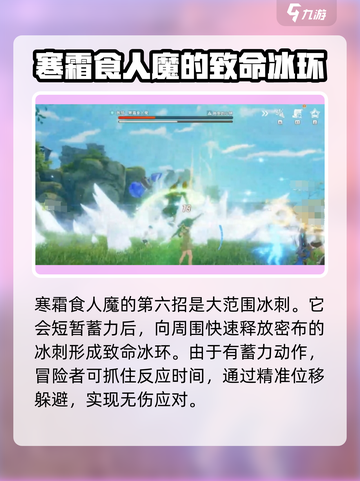 星痕共鸣🔥必打Boss全攻略✨截图7