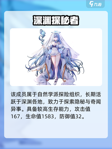 🎮星落舒芙蕾爆火出圈！甜点拟人太绝了💖截图2
