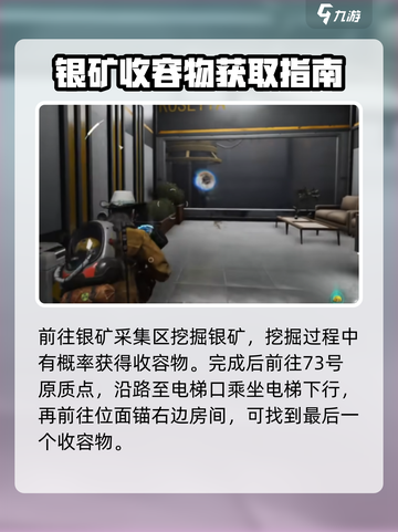 七日世界新手区异色分布🔥超全攻略📍截图5