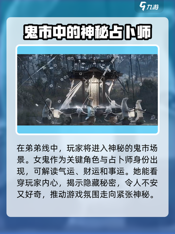 代号界🔥戴面具女角色介绍｜游戏名✨截图2