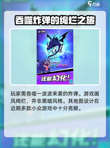 飞吧龙骑士中秋节福利兑换码介绍截图4