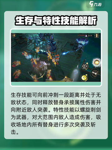 无尽梦回西西弗怎么样介绍截图4