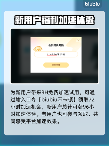 幻刃奇美拉🔥卡顿闪退？加速器带你飞！截图4