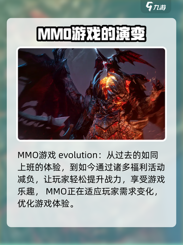 神魔大陆玩法介绍介绍截图5