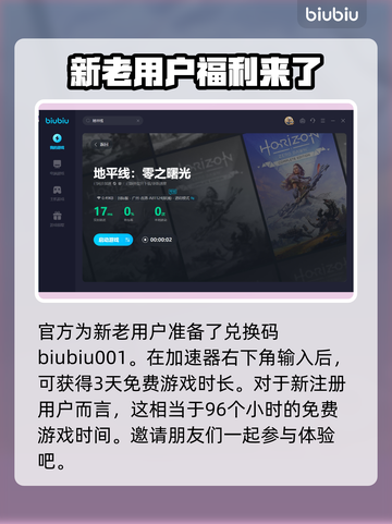 地平线西之绝境🔥机械兽隐藏地点全揭秘❗截图4