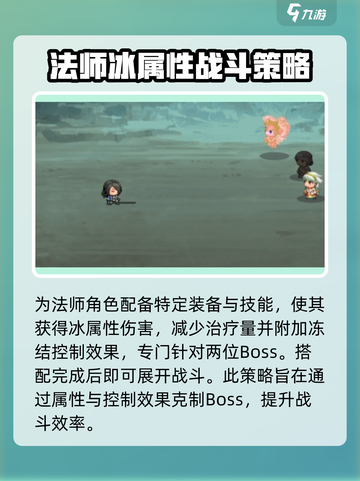 再刷一把2金色传说第19层怎么过介绍截图4