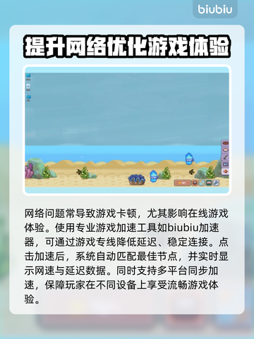 悠哉钓鱼卡顿？❌教你几招流畅玩游戏💡截图3