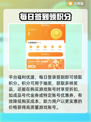 赛尔号手游账号在哪买？🔥安全平台推荐！截图4