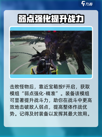 七日世界暖阳中学神秘宝藏在哪介绍截图4