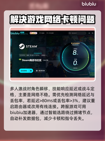 战争机器重装上阵卡顿？💡一招教你流畅玩🎉截图3