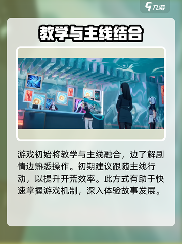 异环是哪个公司的介绍截图5