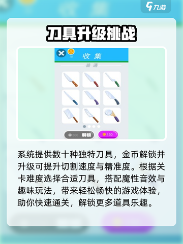 🔥小李菜刀兑换码速领！🎮截图4